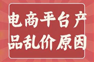 韦霍斯特曾回应与梅西口角：我去和梅西握手他不接受+还骂脏话